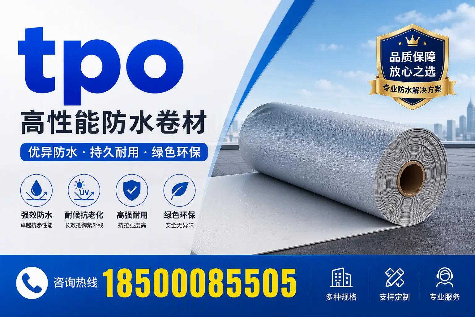 tpo行业趋势分析，益阳企业应如何应对